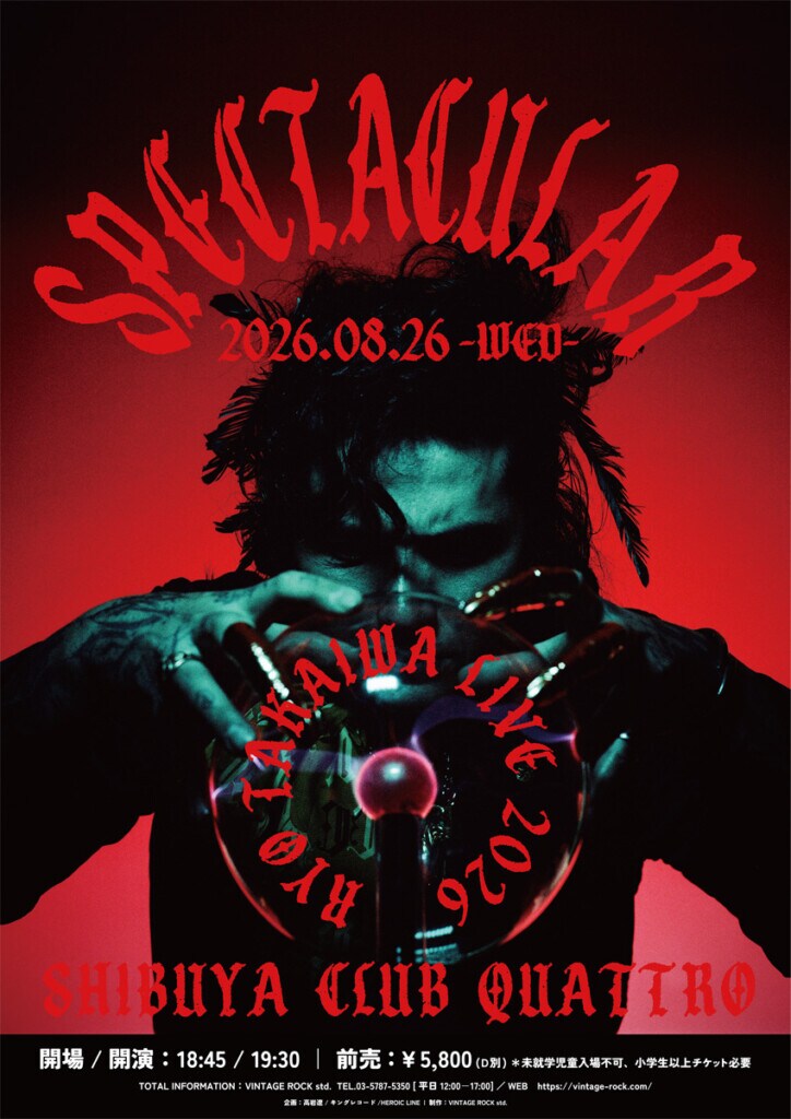 RYO TAKAIWA LIVE2026-SPECTACULAR-メインビジュアル