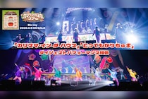 カリスマ『カリスマガンボツアー』より「カリスマ・イン・ダ・ハウス」「とってもかりちゅま」ダイジェストパフォーマンス映像公開