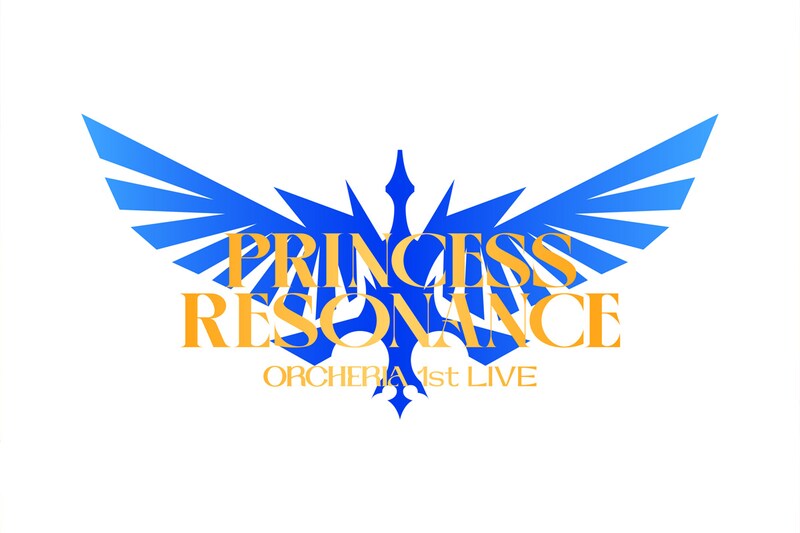 オルケリア5人が揃う1st LIVE『PRINCESS RESONANCE』、クリエイタートークショーVol.2開催。オンラインくじ、最終話エンドカードのキャラファイングラフ発売