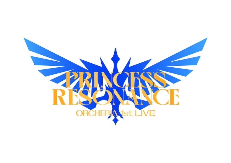 オルケリア１st LIVE「PRINCESS RESONANCE」開催決定
