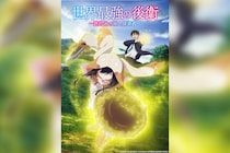 T Vアニメ『世界最強の後衛～迷宮国の新人探索者～』 第2弾キャスト解禁、本渡楓、高尾奏音、相坂優歌からコメント到着