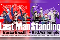映画ヒプマイ Blu-ray“Buster Bros!!!” VS “Bad Ass Temple”一部公開