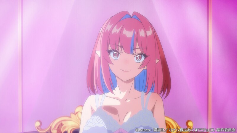 カナン様はあくまでチョロい＃2先行カット01