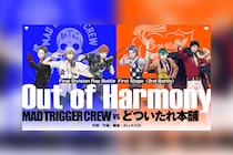 映画ヒプマイBlu-ray First Stage“MAD TRIGGER CREW”VS“どついたれ本舗”バトルシーン一部公開