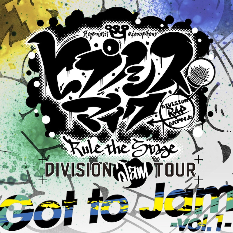 舞台ヒプマイ「Got to Jam -vol.1-」ジャケット写真