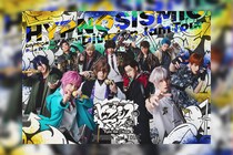 舞台ヒプマイ《Division Jam Tour》vol.1 Blu-rayダイジェスト映像、ジャケ写、収録内容公開