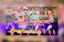 カリスマ『カリスマガンボツアー』Blu-rayより「カリスマピザパーティー」「カリスマ伝説」ダイジェストパフォーマンス映像公開