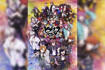 映画ヒプマイ 5月13日発売 映画ヒプマイBlu-rayパフォーマンス映像を公開