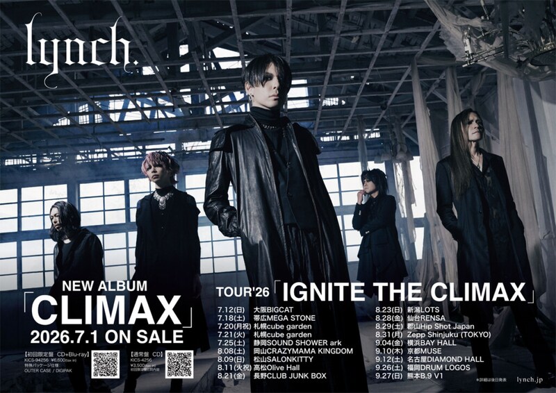 lynch. TOUR'26『IGNITE THE CLIMAX』ツアー告知