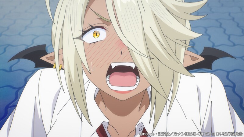 カナン様はあくまでチョロい＃4先行カット03