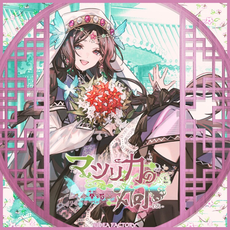 月蝕會議 オリジナル・サウンドトラック ジャケット写真