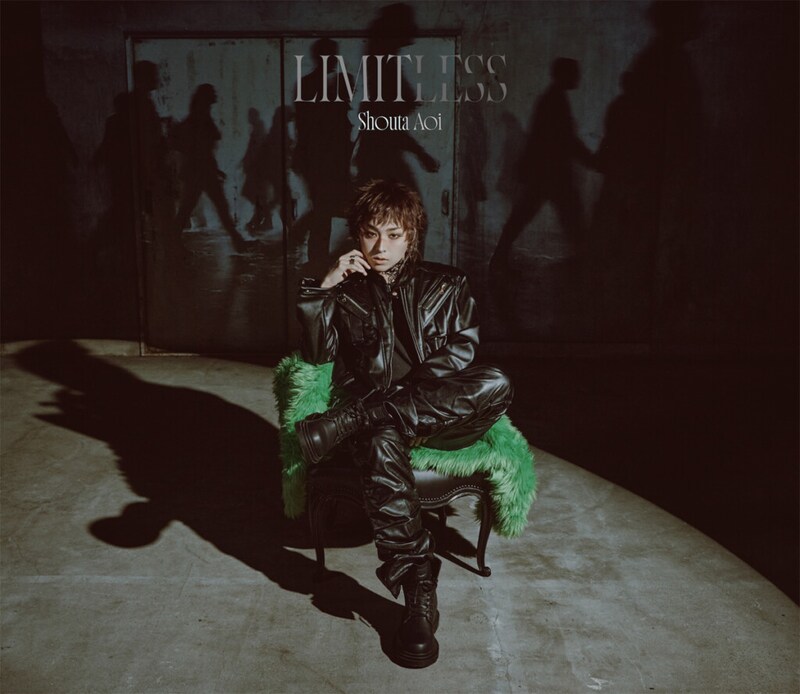 蒼井翔太4thアルバム『LIMITLESS』ジャケット写真 初回限定盤