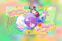 あおぎり高校『カナン様はあくまでチョロい』ED「ポップ・スナック・ジャンクなHUNNY」MV公開