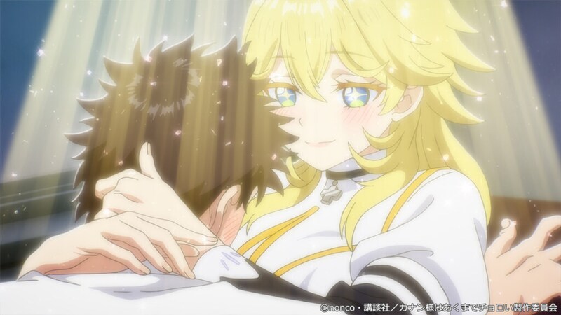 カナン様はあくまでチョロい#5先行カット01
