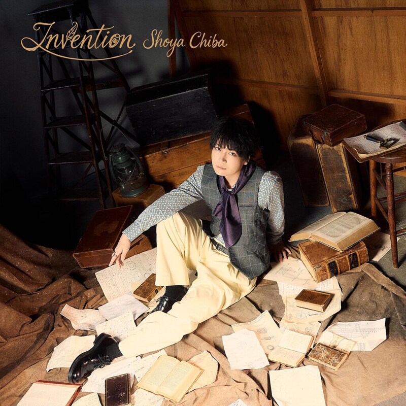 千葉翔也『Invention』ジャケット写真 通常盤