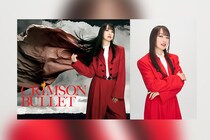 水樹奈々 New Single『CRIMSON BULLET』アー写&ジャケ写真公開、 9月16日(水)にはBlu-ray & DVD「NANA MIZUKI LIVE VISION × VISION＋」発売決定