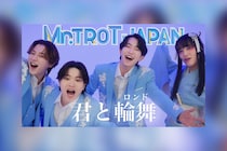 ミスタートロットジャパン デビューアルバムから「君と輪舞(ロンド)」先行配信＆MV公開、コメント到着