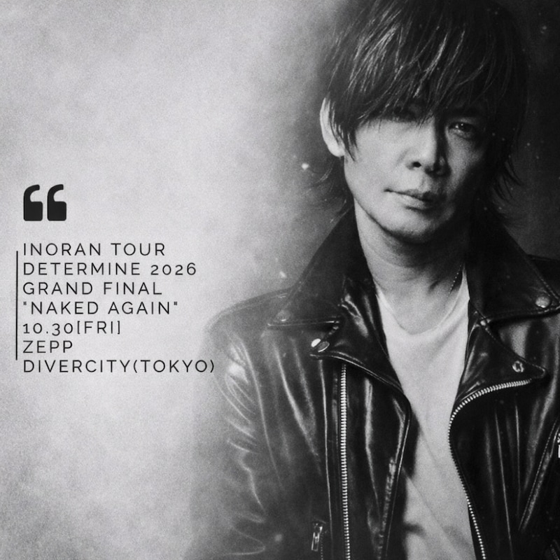 INORAN「TOUR Determine 2026」キービジュアル