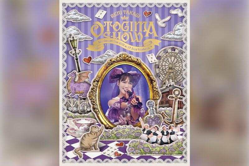 高城れに 生誕33歳＆『OTOGIMASHOW』LIVE Blu-ray発売記念イベント開催決定