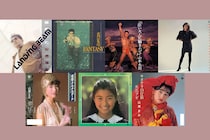 森脇健児、山本太郎、田中美佐子、手塚さとみのアルバム５作品、 山瀬まみのシングル2作品の一挙配信/サブスク化決定