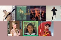 森脇健児、山本太郎、田中美佐子、手塚さとみのアルバム５作品、 山瀬まみのシングル2作品の一挙配信/サブスク化決定