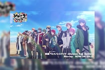 映画ヒプマイ Blu-rayの発売を記念しOP「ヒプノシスマイク -Division Battle Anthem- ＋」映像期間限定公開