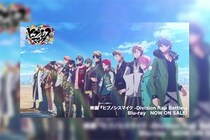 映画ヒプマイ Blu-rayの発売を記念しOP「ヒプノシスマイク -Division Battle Anthem- ＋」映像期間限定公開