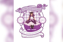 高城れに『KAKENUKEMASHOW』概要、申込詳細決定
