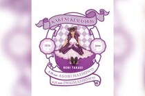 高城れに『KAKENUKEMASHOW』概要、申込詳細決定