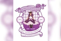 高城れに『KAKENUKEMASHOW』概要、申込詳細決定