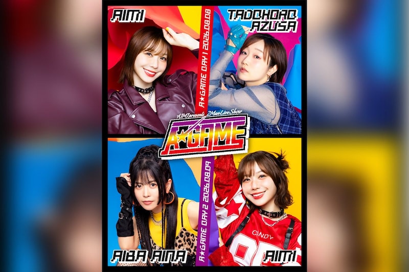 愛美「AIMI Presents 2MAN LIVE SHOW『A-GAME』」キービジュアル公開