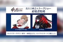 なのはEXGV 第1話&第2話先行上映会 来場者特典配布決定、劇場版2部作リバイバル上映館&来場者特典発表