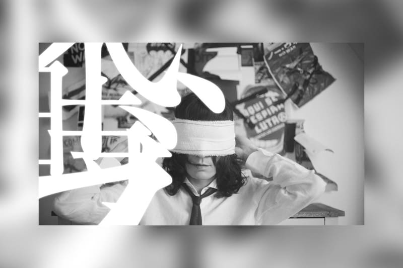 ドレスコーズ “反戦シングル”『ノイズ時代』 MVのプレミア公開決定、ティーザー映像公開