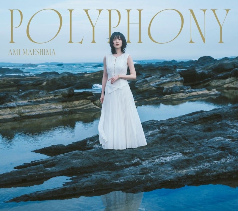 前島亜美 2nd Album『POLYPHONY』初回限定盤