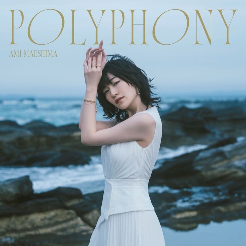 前島亜美 2nd Album『POLYPHONY』通常盤