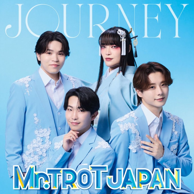 ミスタートロットジャパン『JOURNEY』初回盤