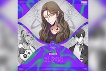 I.ADORE R03の楽曲「ほしをのむ」配信リリース＆リリックビデオ公開決定