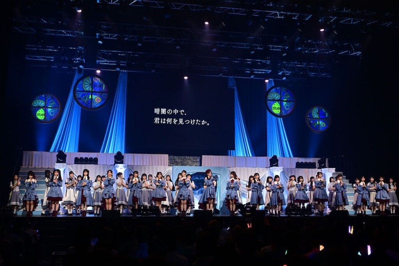 『STU48 9th Anniversary Concert THE STU SHOW 〜Sailing〜』場面写04