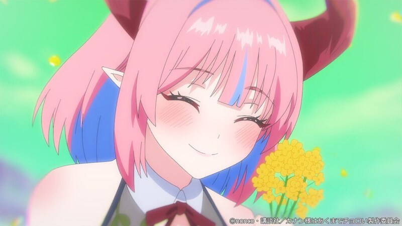 カナン様はあくまでチョロい#10先行カット02