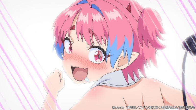 カナン様はあくまでチョロい#10先行カット03
