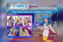 創立45年記念 スターチャイルドを彩ったアニメの名曲たちがAnileapと週末コラボジャックスタート