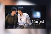 タイ発ファンタジーBL『The Cursed Love／失われた都で見つけた愛』6月18日正午よりU-NEXTで全話独占先行レンタル配信スタート