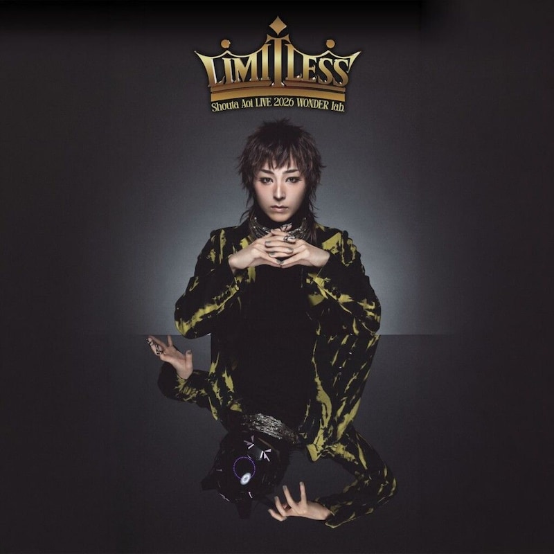 「蒼井翔太 LIVE 2026 WONDER lab. LIMITLESS」キービジュアル