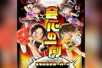 ももクロ TVアニメ『炎の闘球女 ドッジ弾子』主題歌「会心の一劇」配信リリース決定、ジャケ写公開