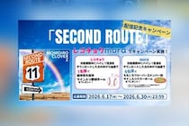 ももクロ『SECOND ROUTE』配信記念 ハイレゾDLキャンペーン開催決定