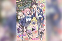 TVアニメ『カナン様はあくまでチョロい』第2期制作決定＆お祝いイラスト公開　Blu-ray Vol.3ジャケットも解禁