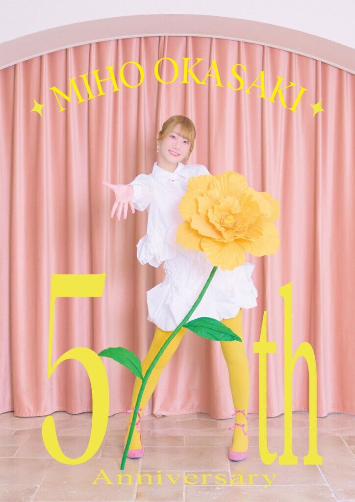 岡咲美保「Miho Okasaki 5th ANNIVERSARY LIVE」記念キービジュアル