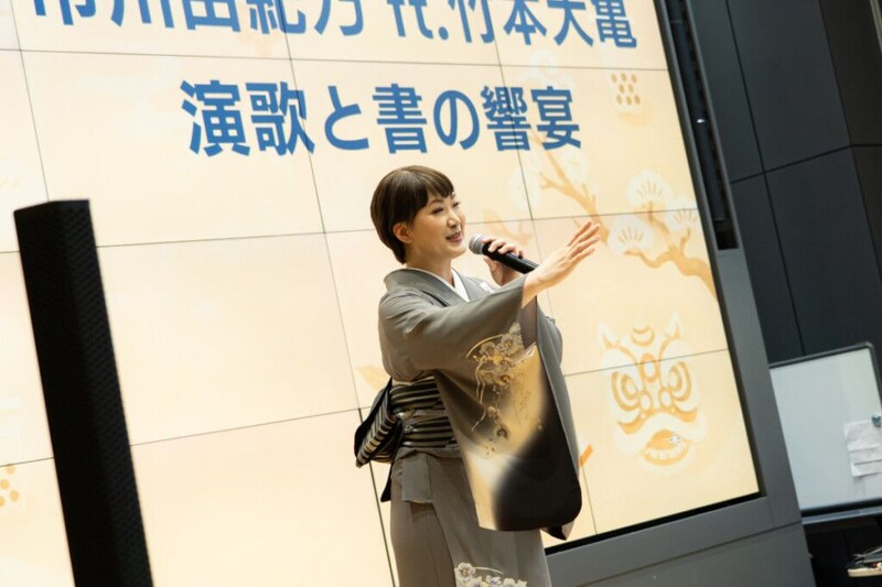 市川由紀乃 台湾文化祭