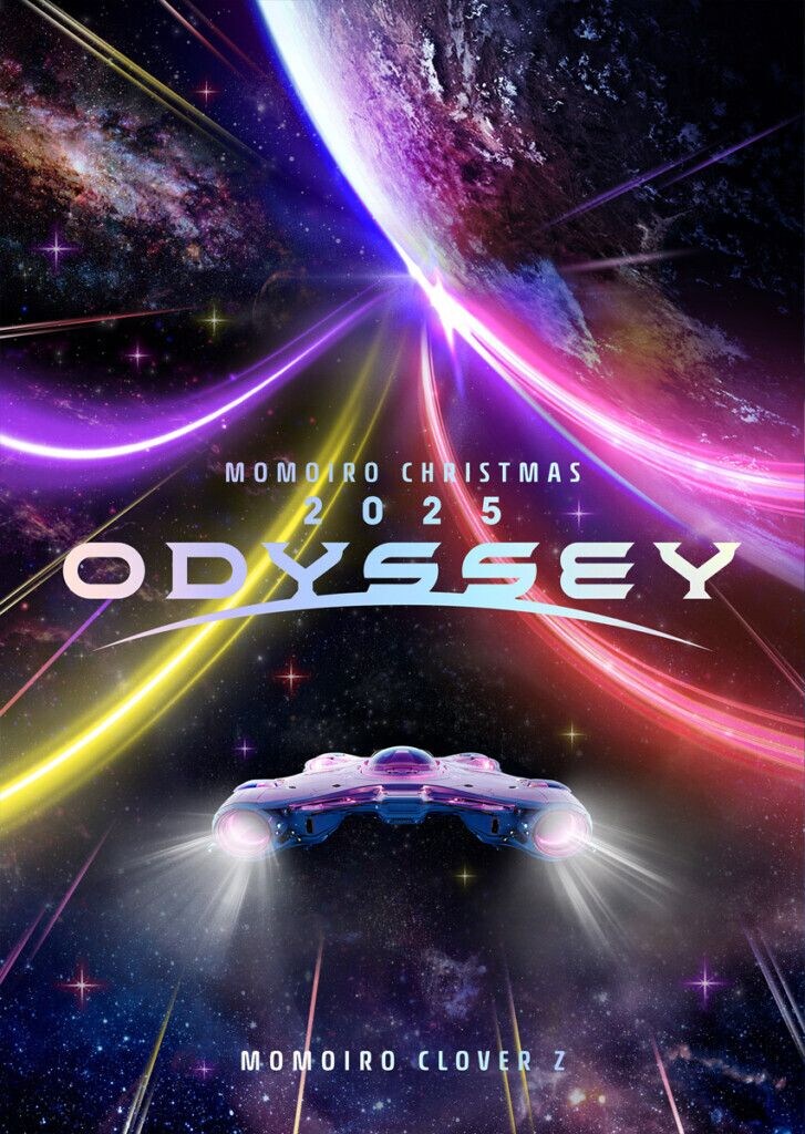 ももクロ『Momoiro Christmas 2025 ODYSSEY』LIVE Blu-ray & DVDジャケット写真