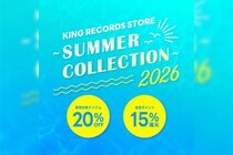 KING RECORDS STORE SUMMER COLLECTION 2026 開催